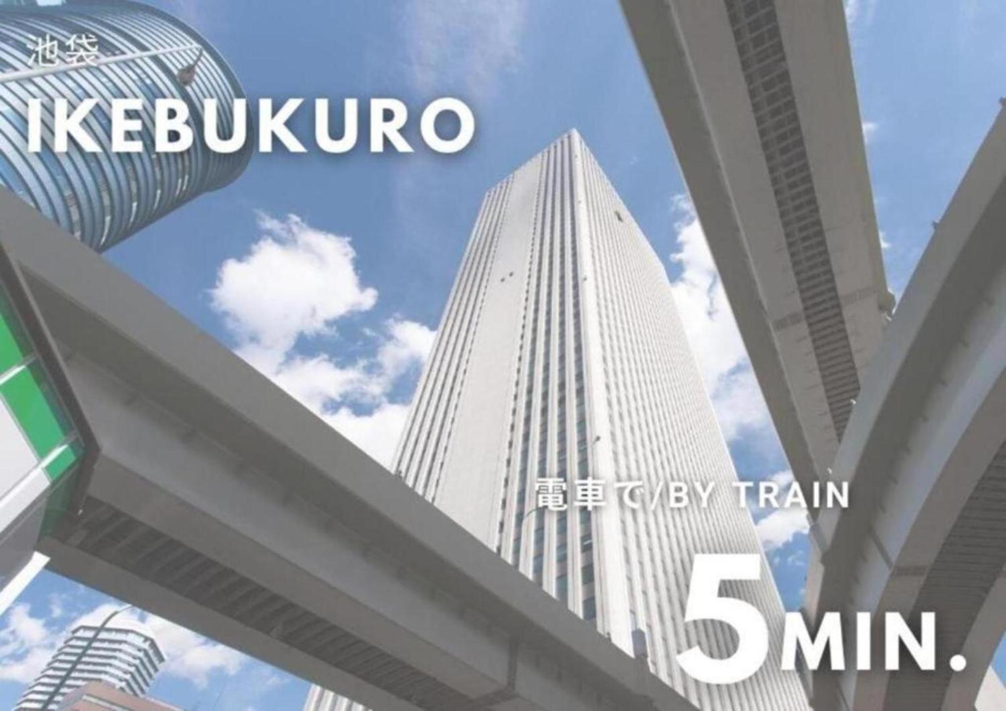 Urban Stay Shinjuku East Tóquio Exterior foto